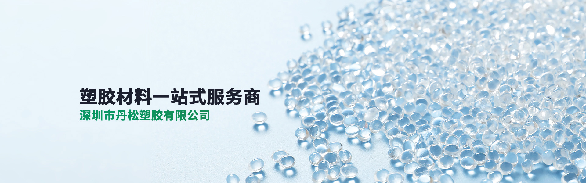 深圳市豪利777官网
塑胶有限公司